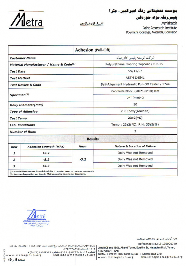 Adhesion (Pull-Off) – Polyurethane Flooring Topcoat / ISP-25