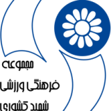 شرکت توسعه پلیمر خاورمیانه کفپوش پارکینگ4